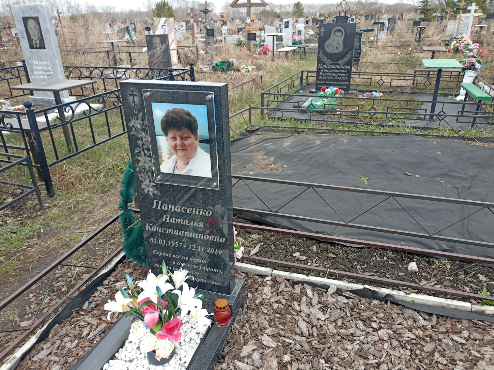 Панасенко Наталья Константиновна