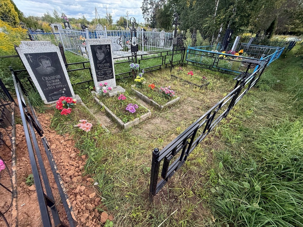 Сидоров Василий Иванович