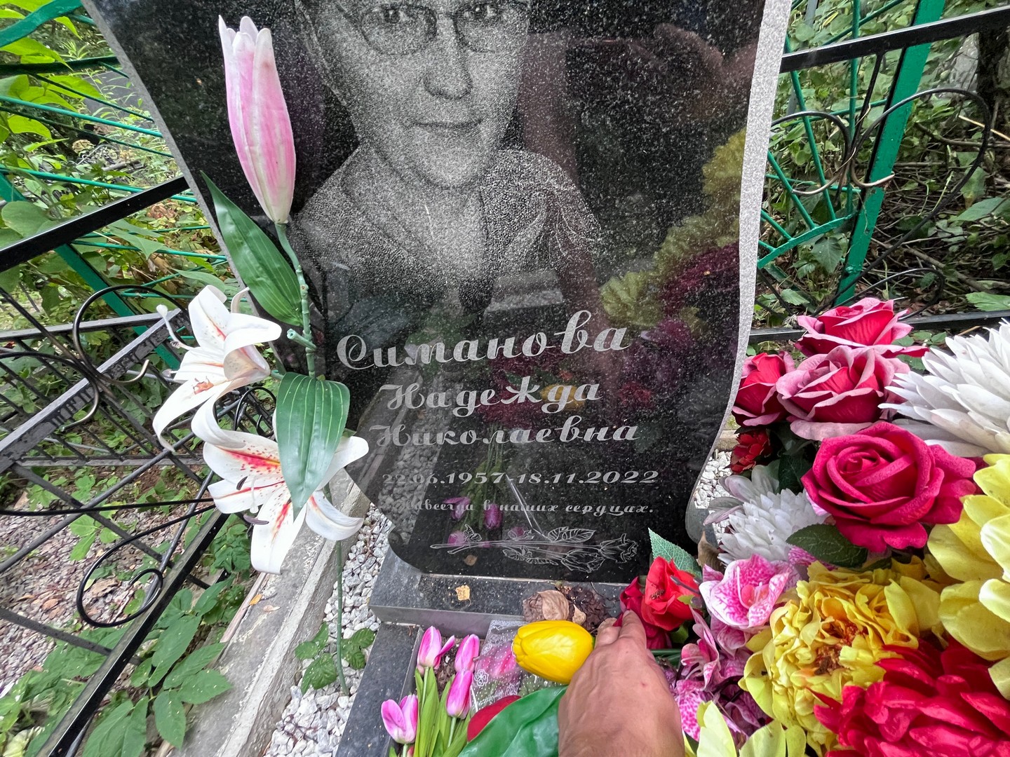 Симанова