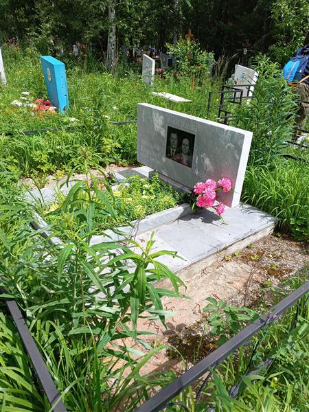 Подоплелов Анатолий Егорович