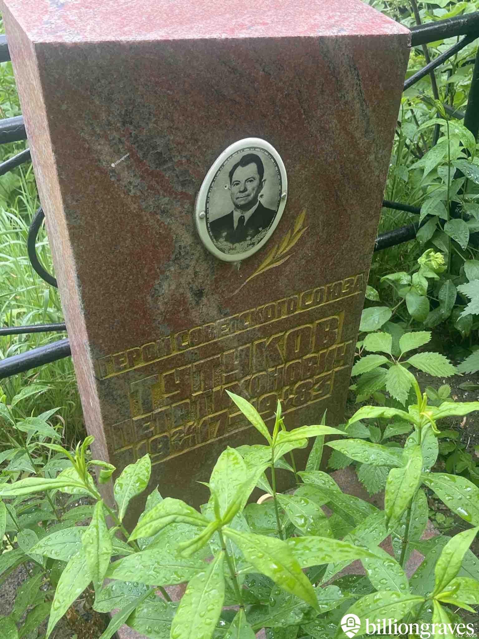 Тутуков Петр Тихонович