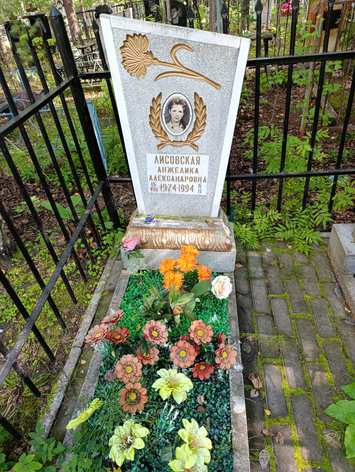Лисовская Анжелика Александровна