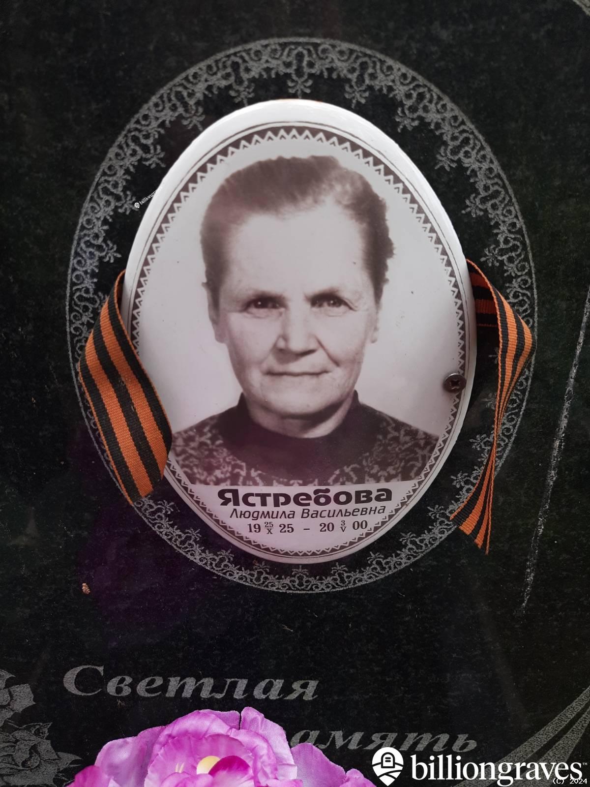 Ястребов Владимир Константинович