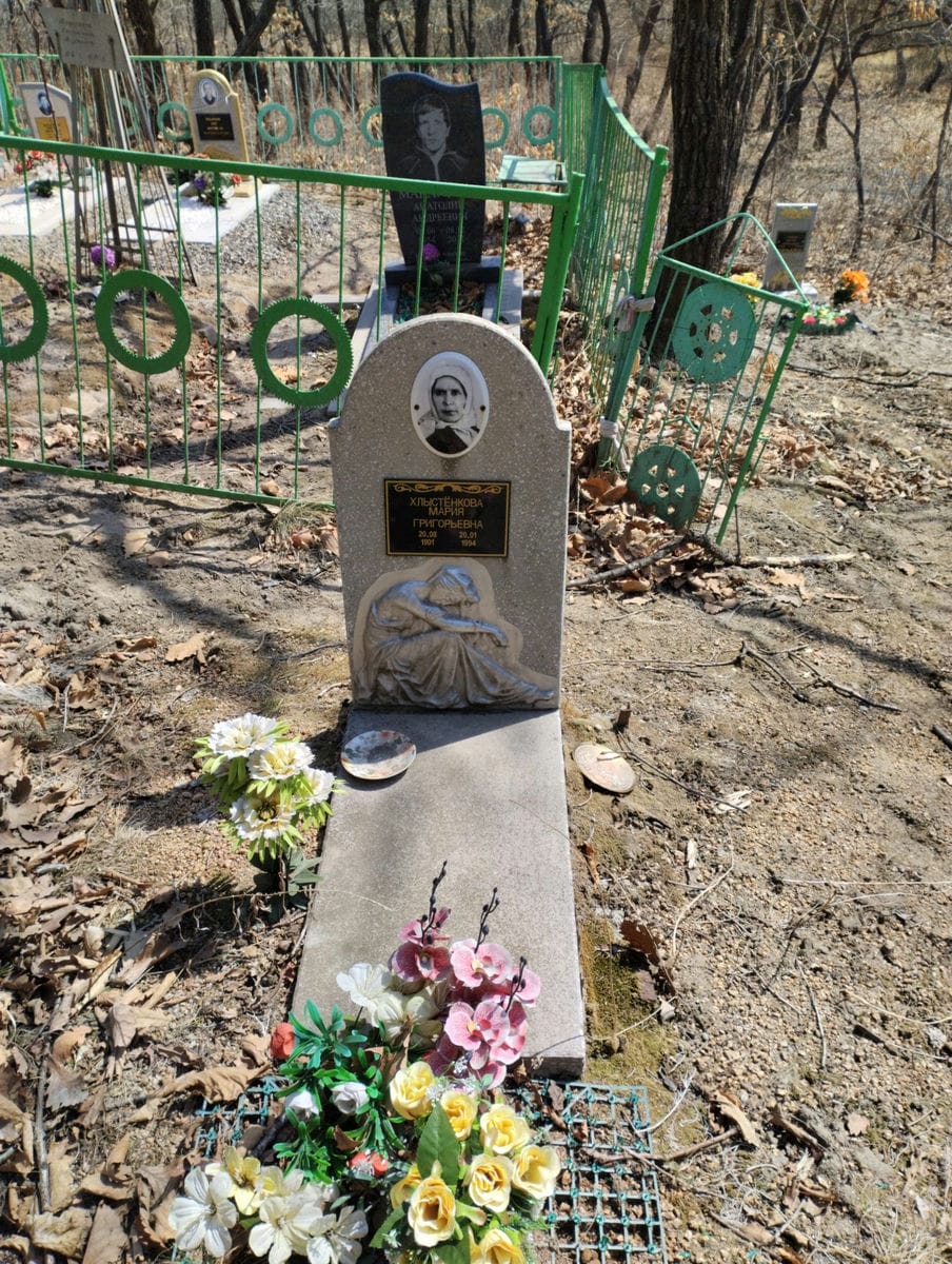 Хлыстенкова Мария Григорьевна