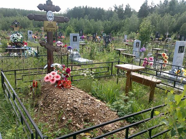 Ивакина Анастасия Александровна