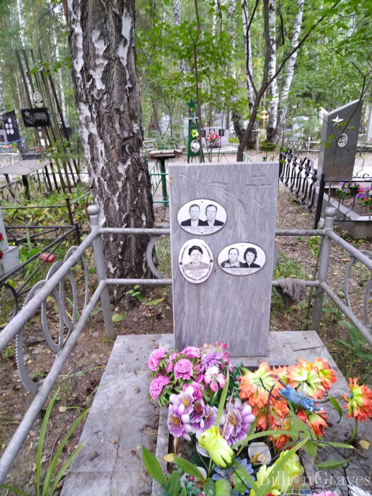 Кожевникова Любовь Петровна