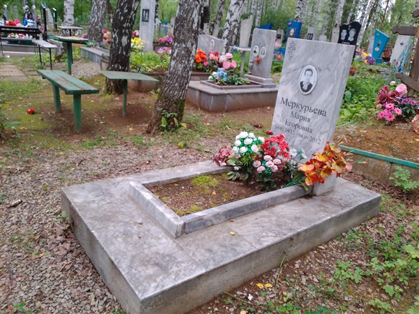 Меркурьева Мария Егоровна