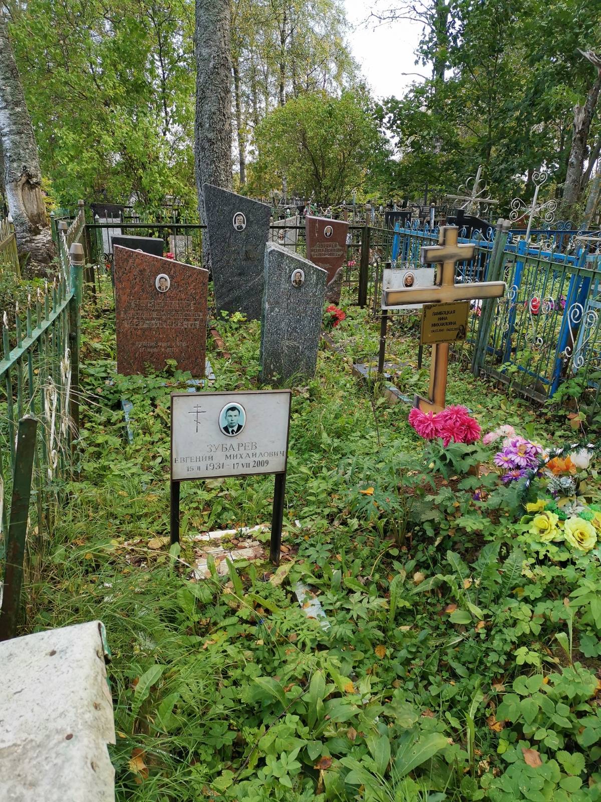 Зубарев Евгений Михайлович