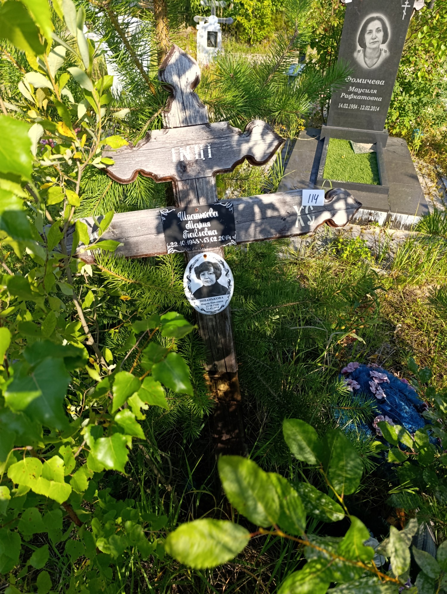 Шпанькова Мария Павловна
