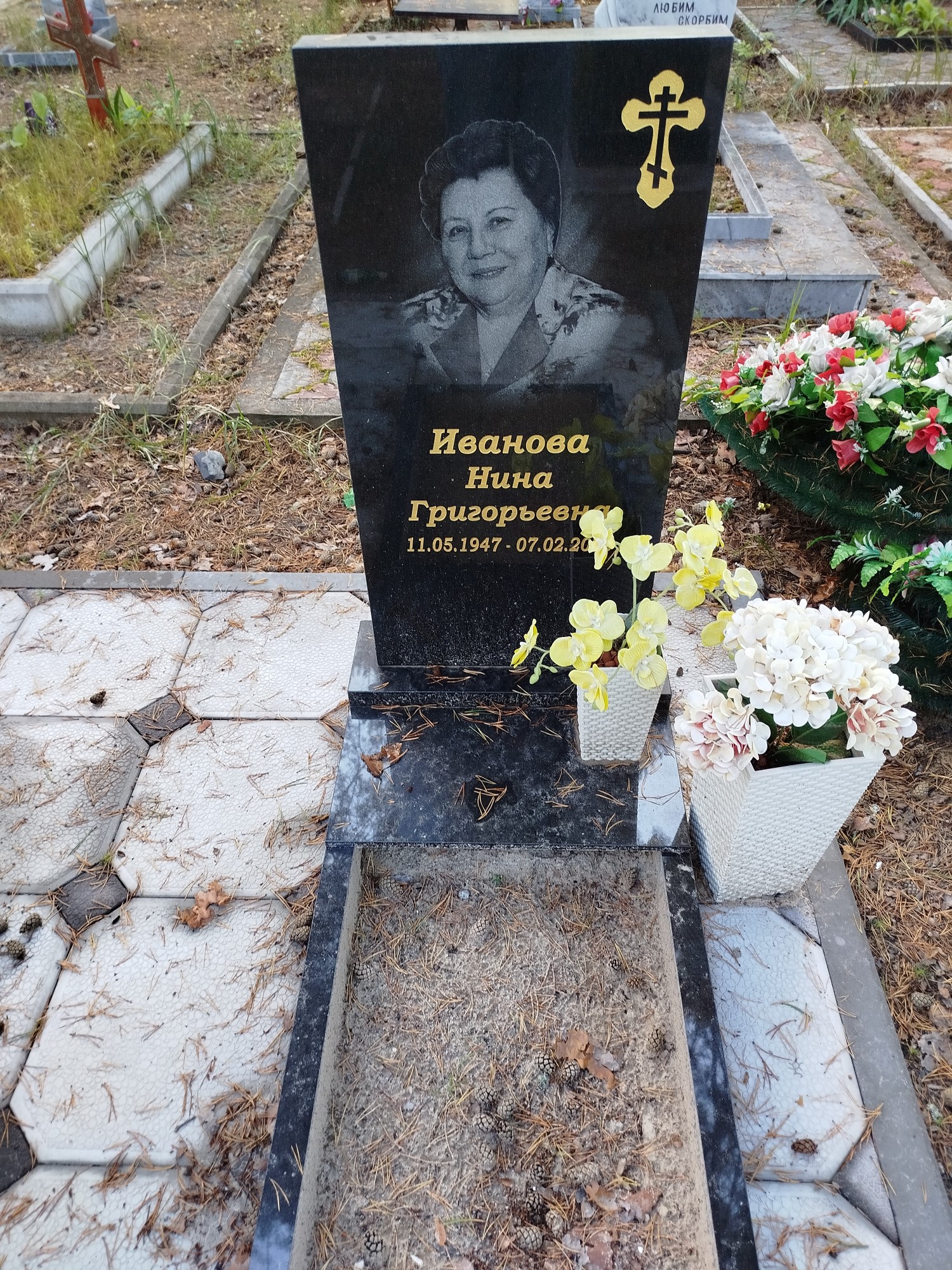 Иванова Нина Григорьевна