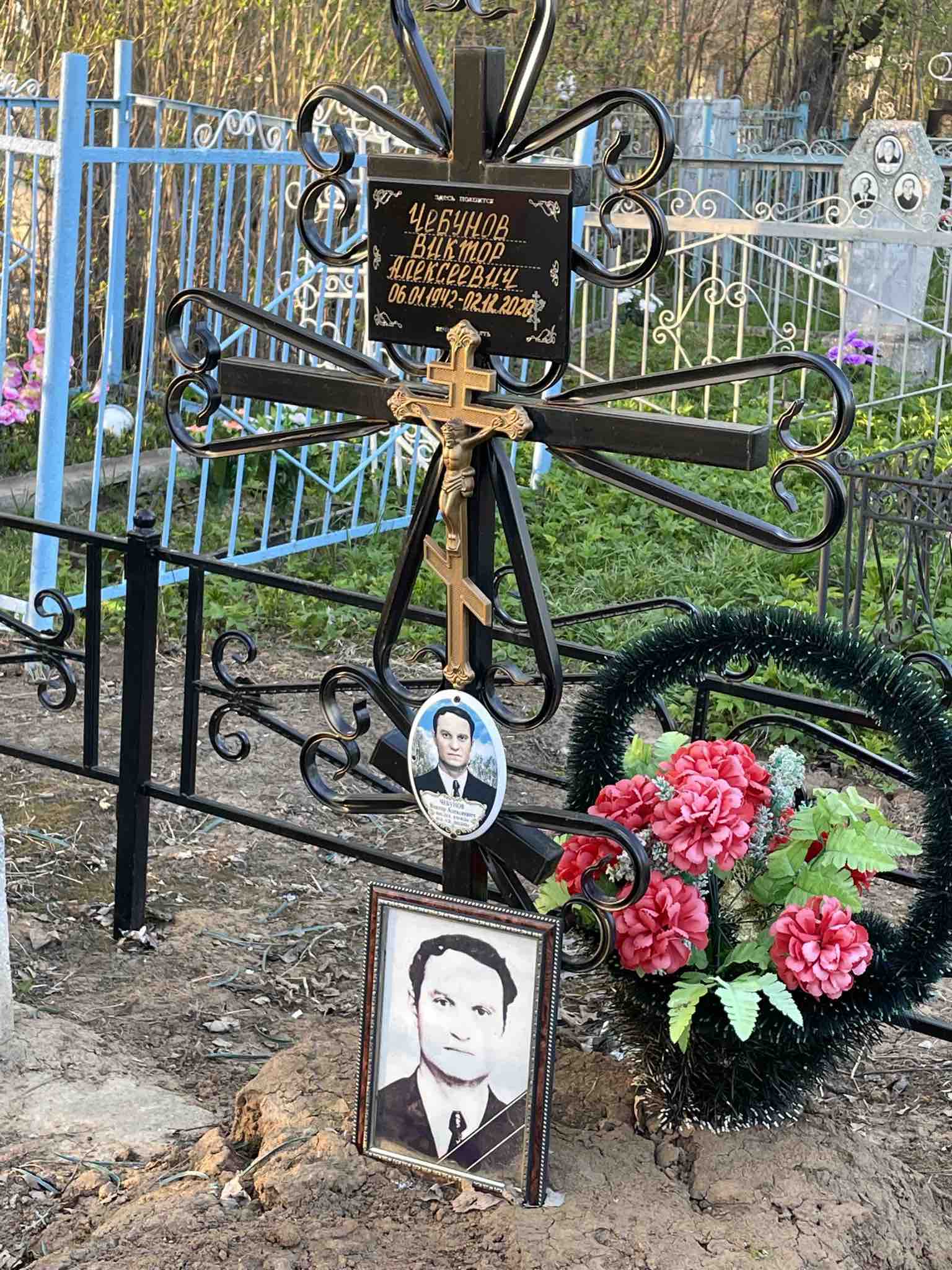 Чебунов Виктор Алексеевич