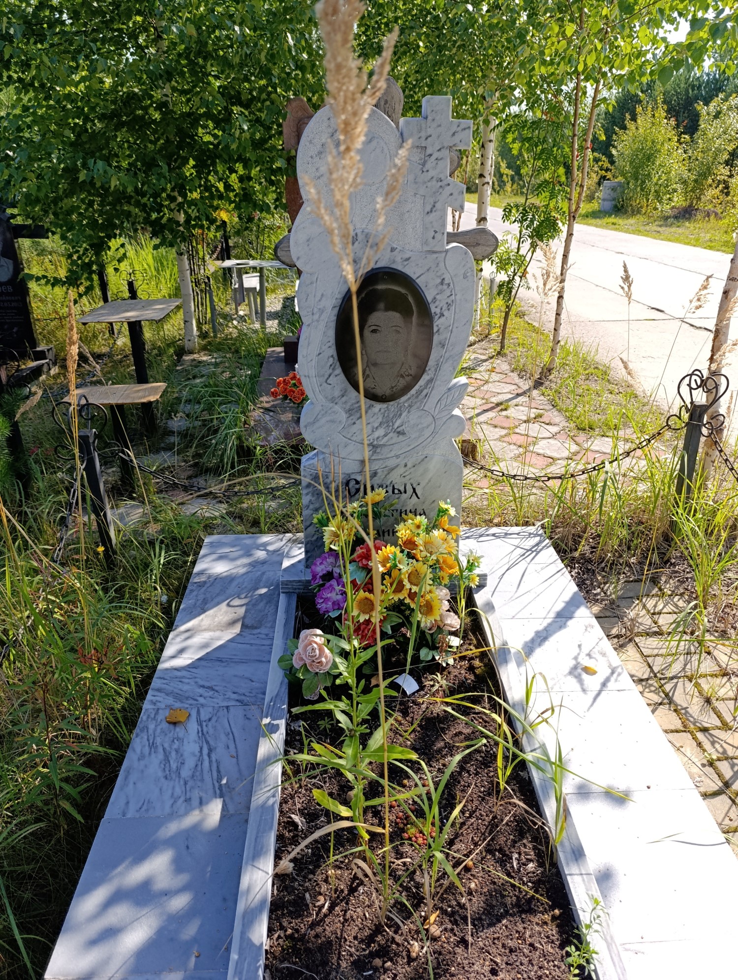Сизых Валентина Кузьминична
