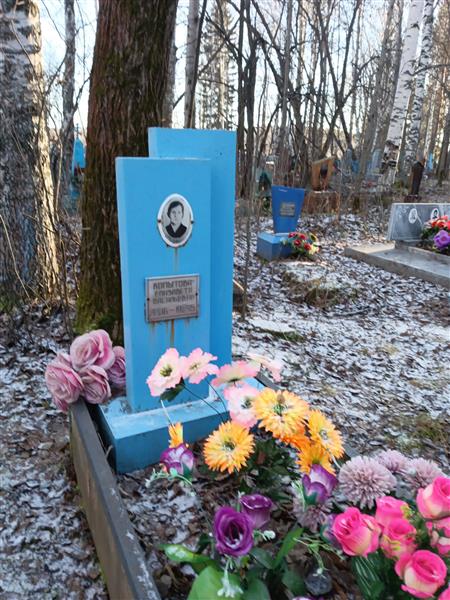 Копытова Елизавета Васильевна