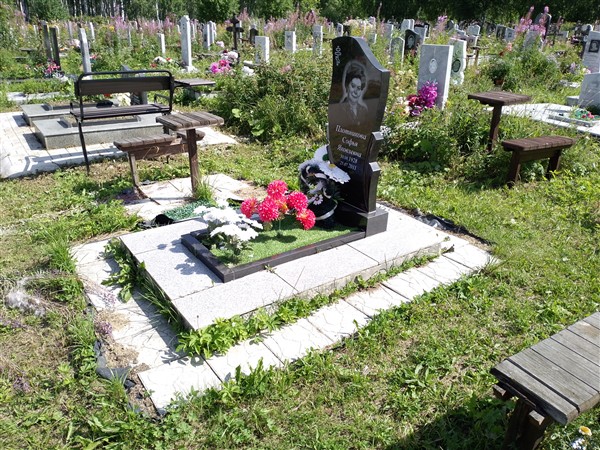 Плотникова Софья Яковлевна