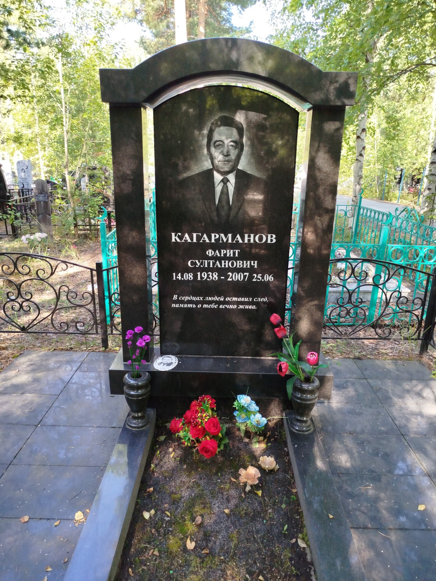 Кагарманов Фарит Султанович
