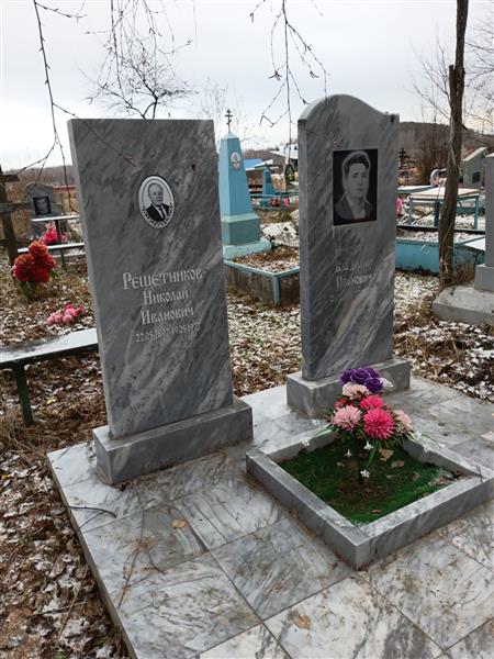 Никитин Владимир Иванович