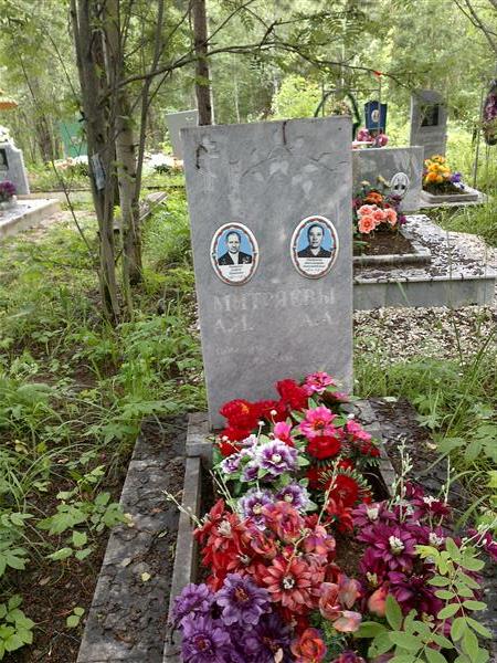 Митряев Андрей