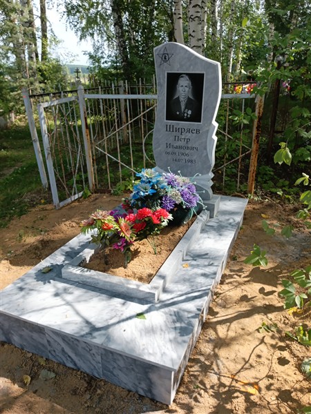 Ширяев Пётр Иванович