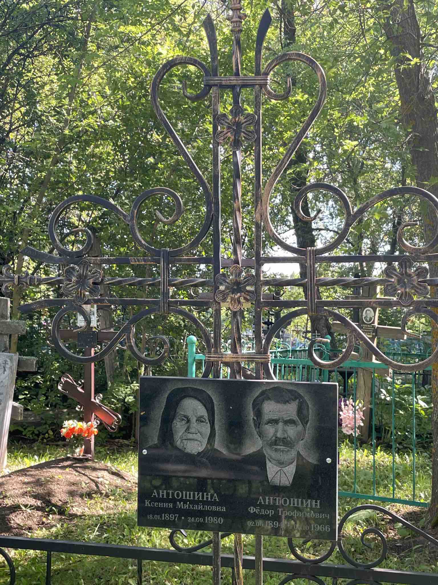 Антошина Ксения Михайловна