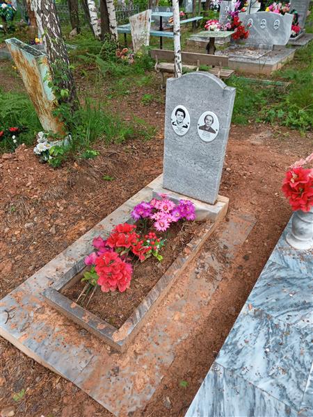 Мокерова Александра Николаевна