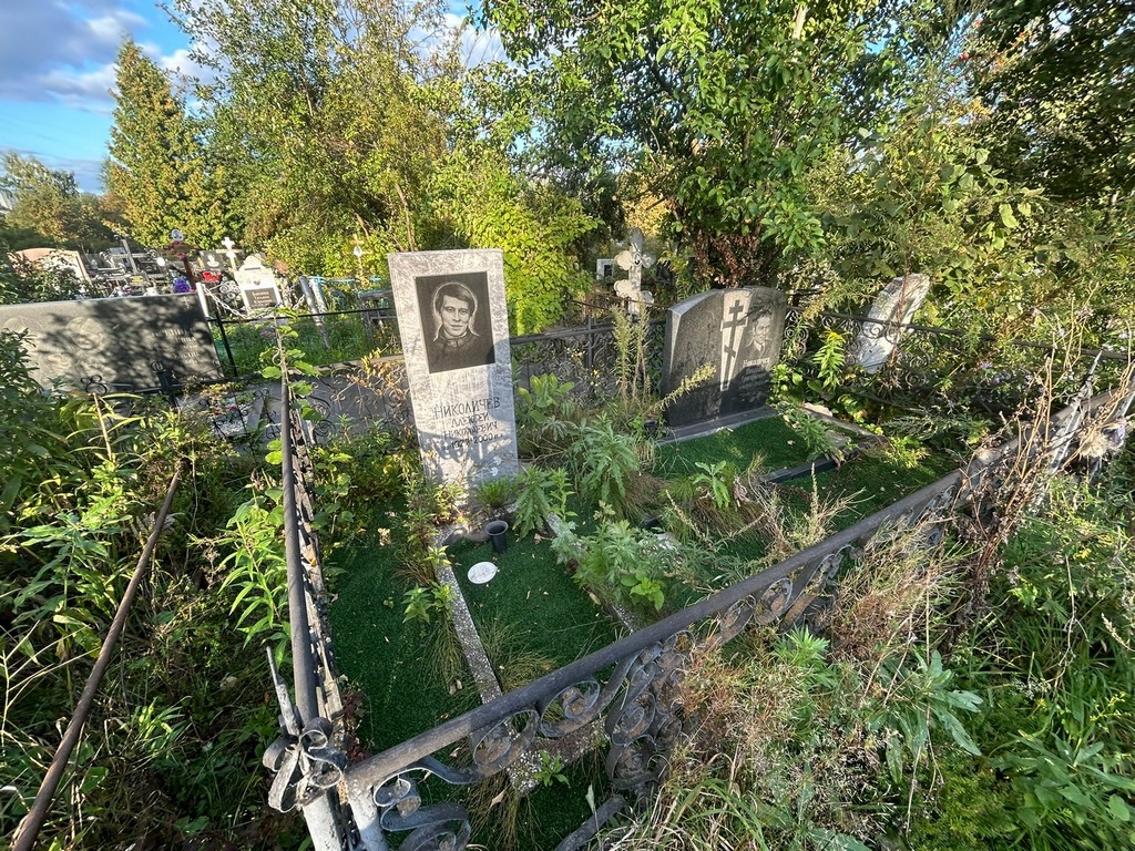 Николичев Николай Григорьевич