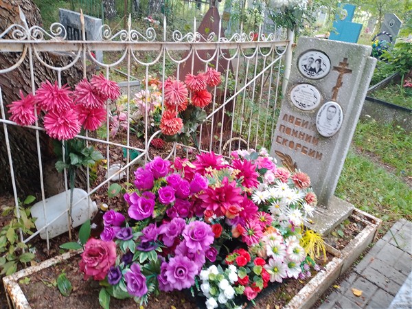 Цапаева Александра Ивановна