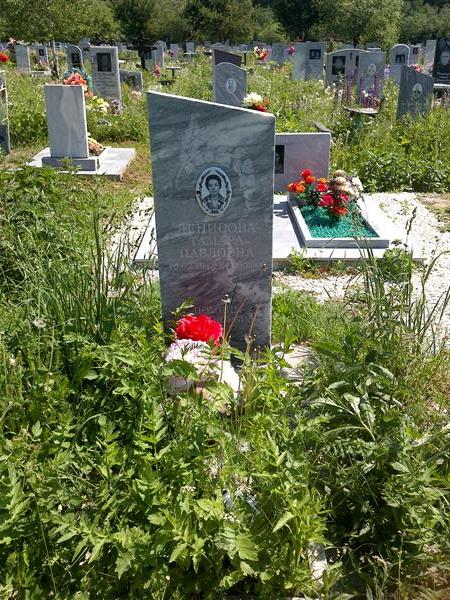 Денисова Тамара Павловна