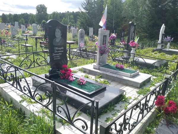 Иванцова Валентина Григорьевна