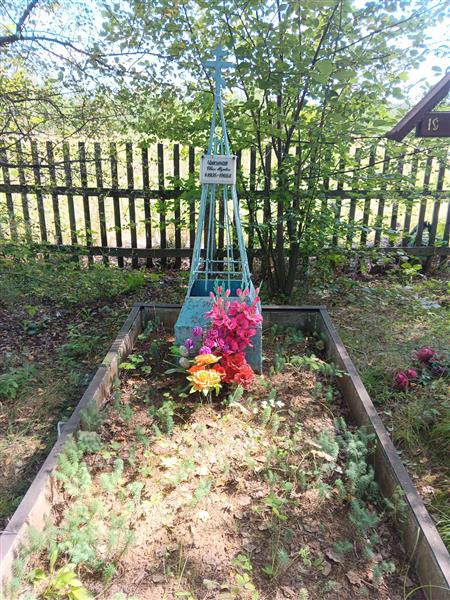 Чикунов Иван Авдеевич
