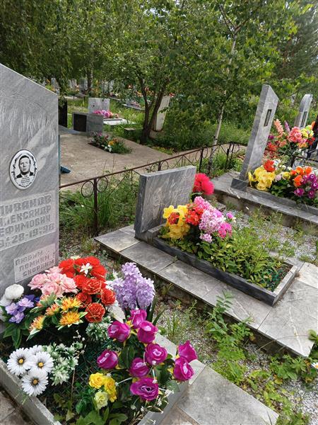 Копеика Галина Степановна