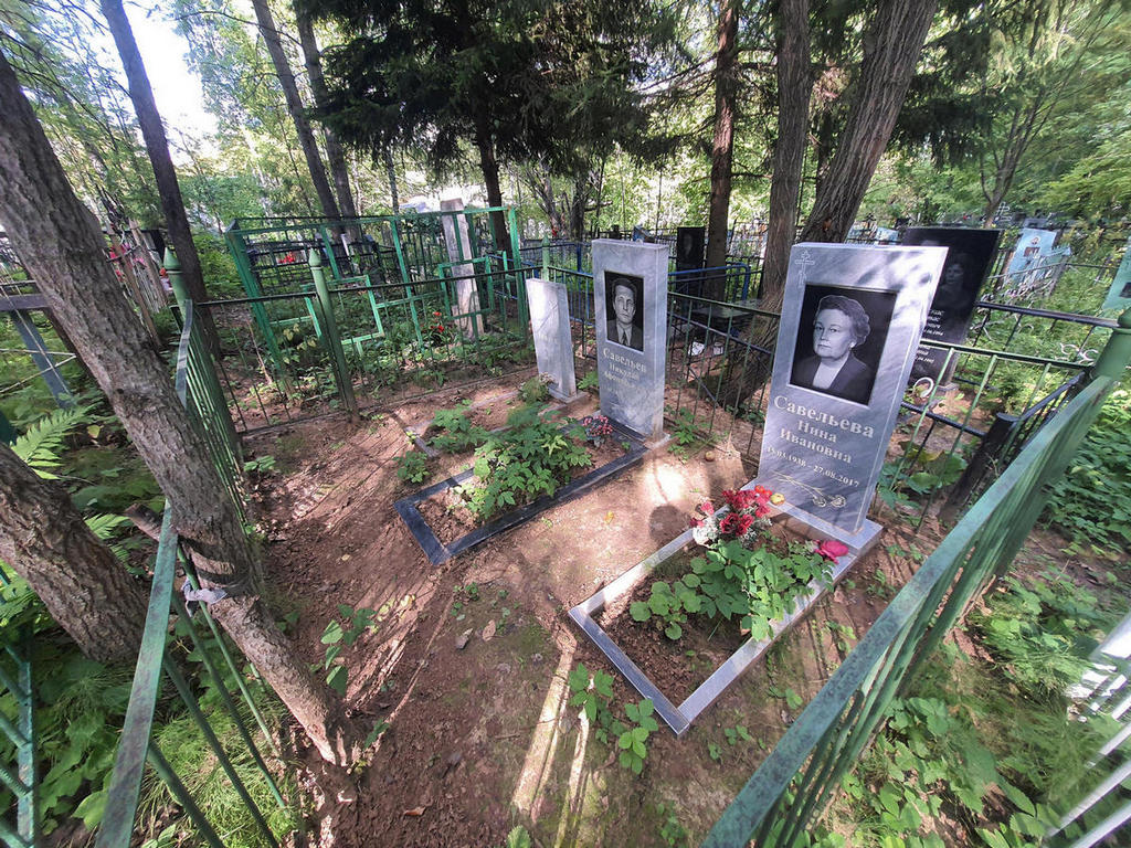 Савельева Нина Ивановна