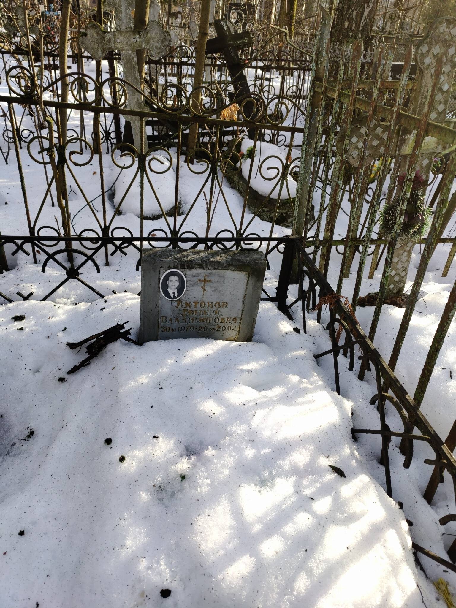 Антонов Евгений Владимирович