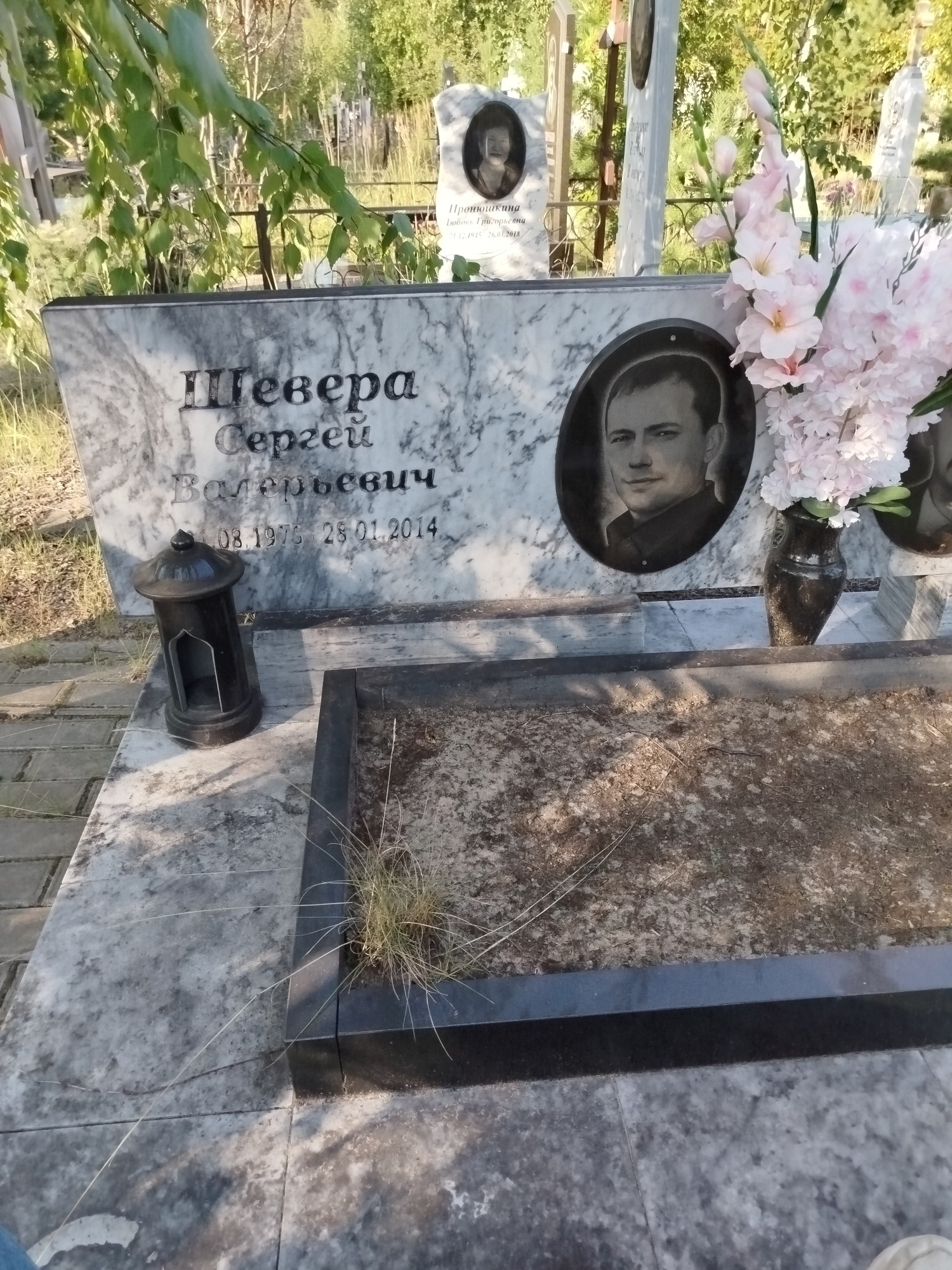 Шевера Сергей Валерьевич