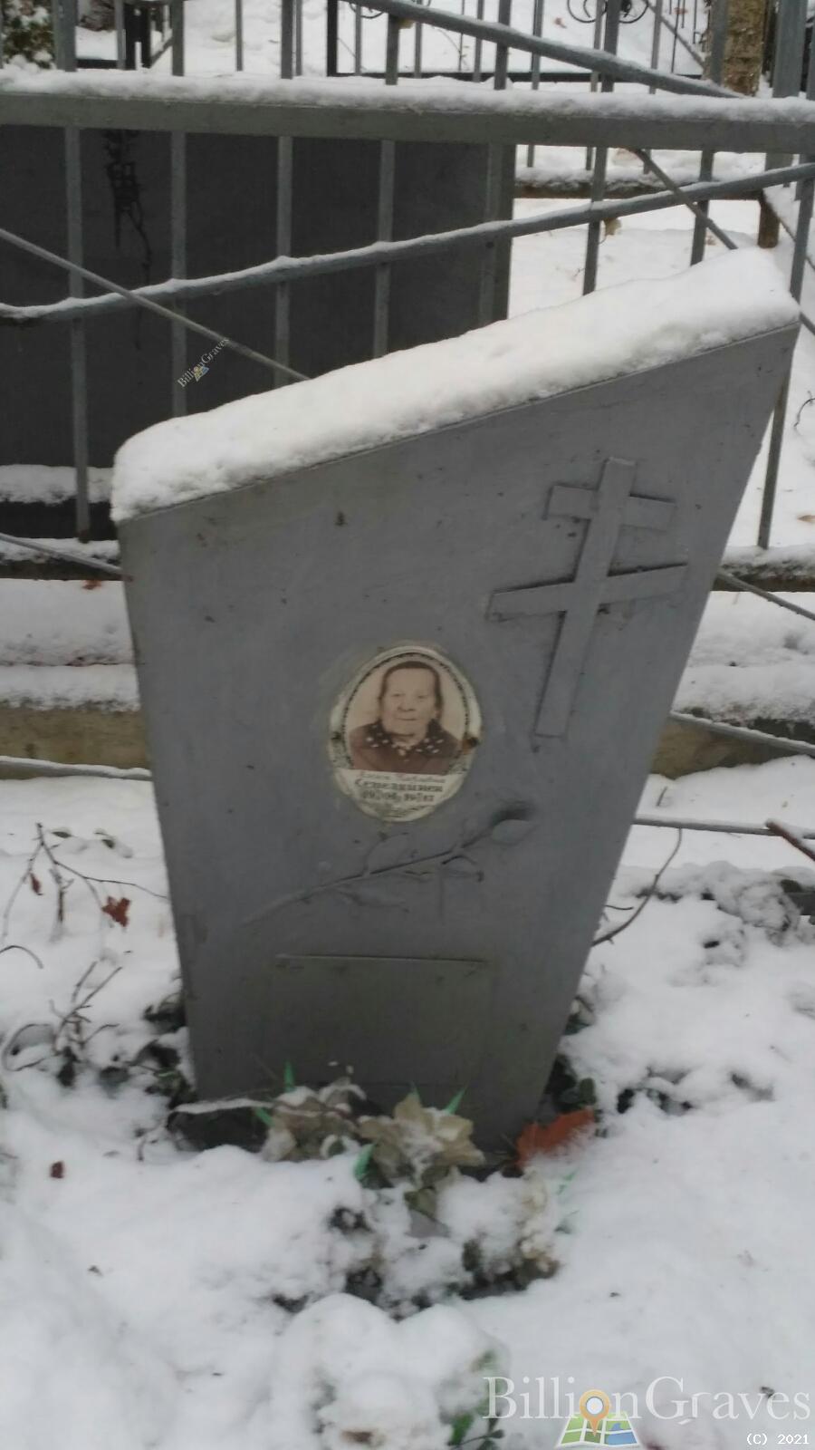 Сепеляйнен Анна Павловна