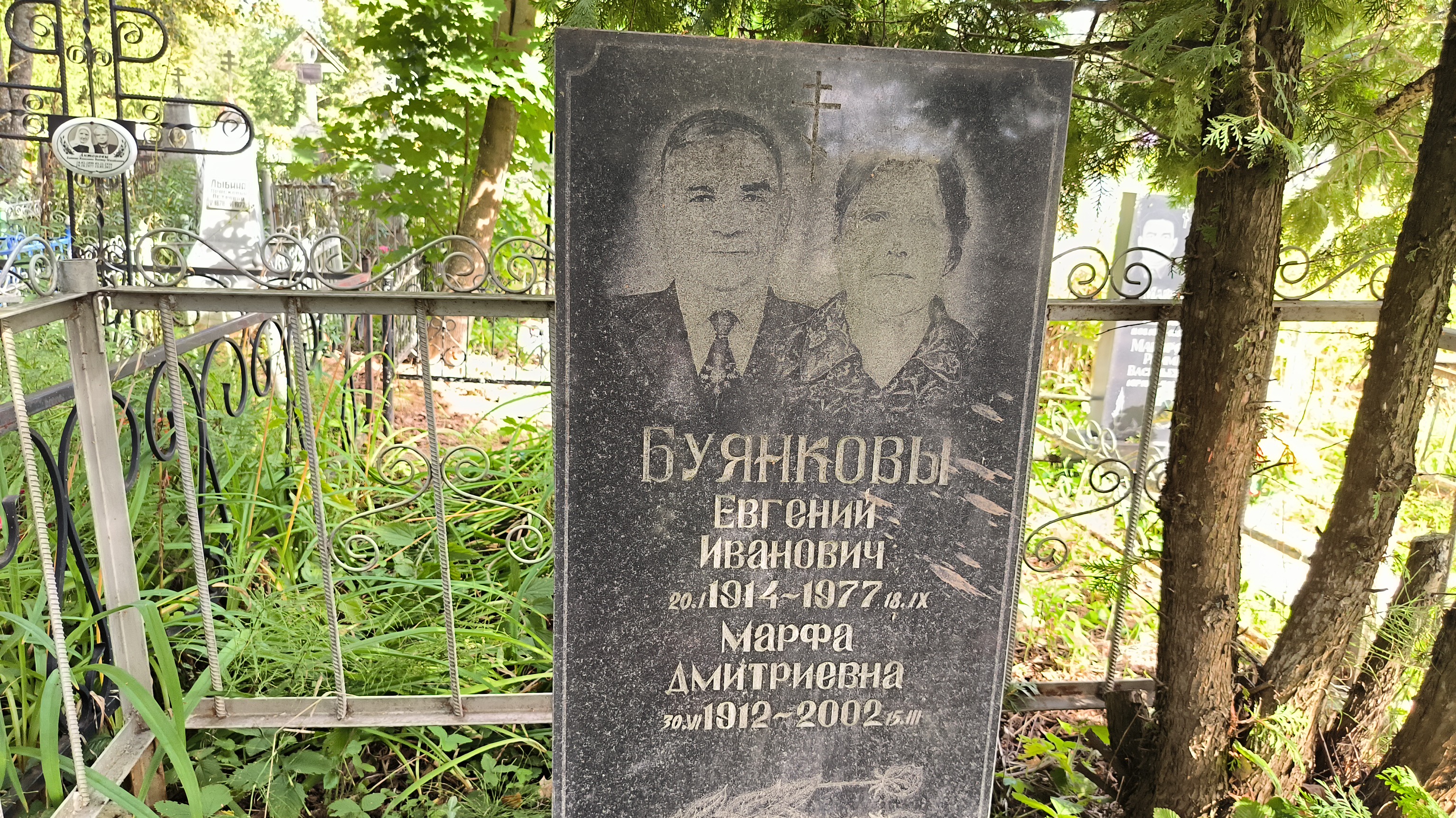 Буянков Евгений Иванович