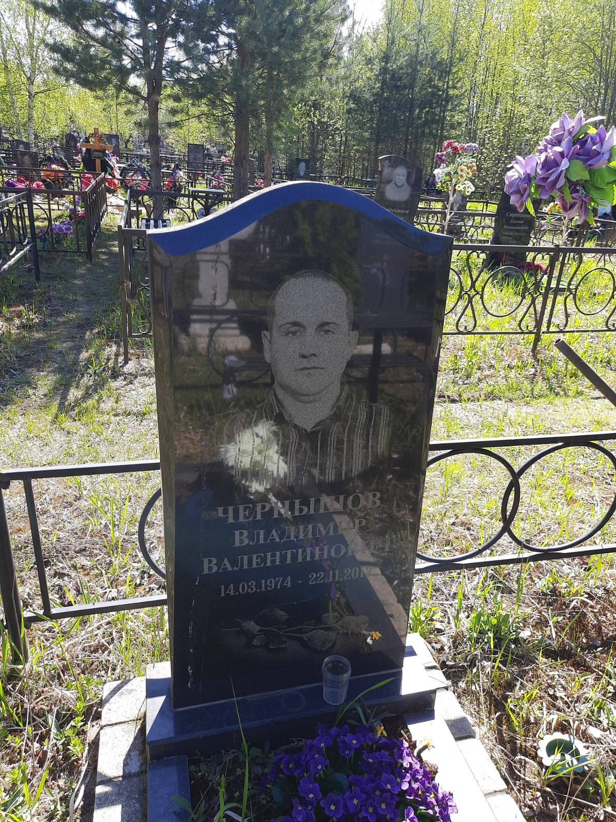 Чернышов Владимир Валентинович