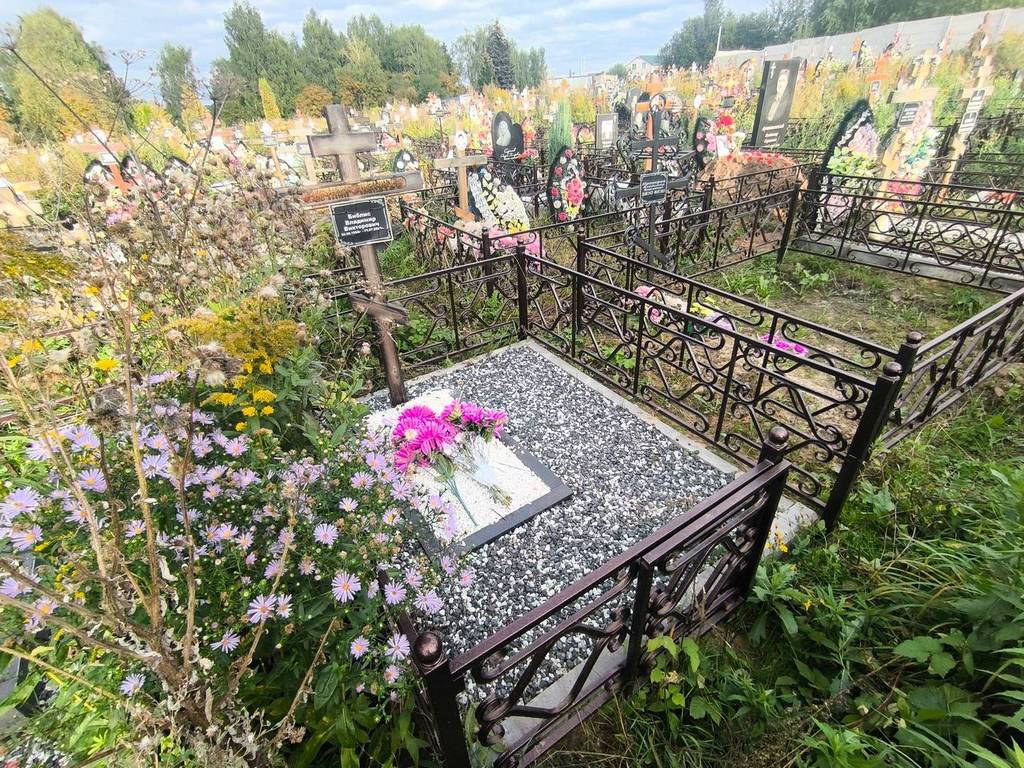 Библис Владимир Викторович