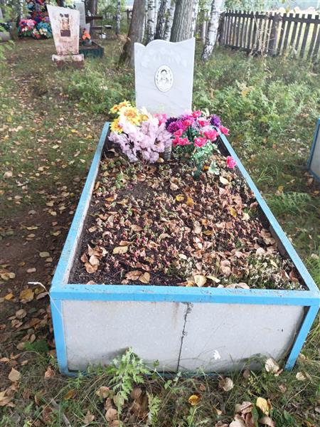 Пермякова Зоя Васильевна