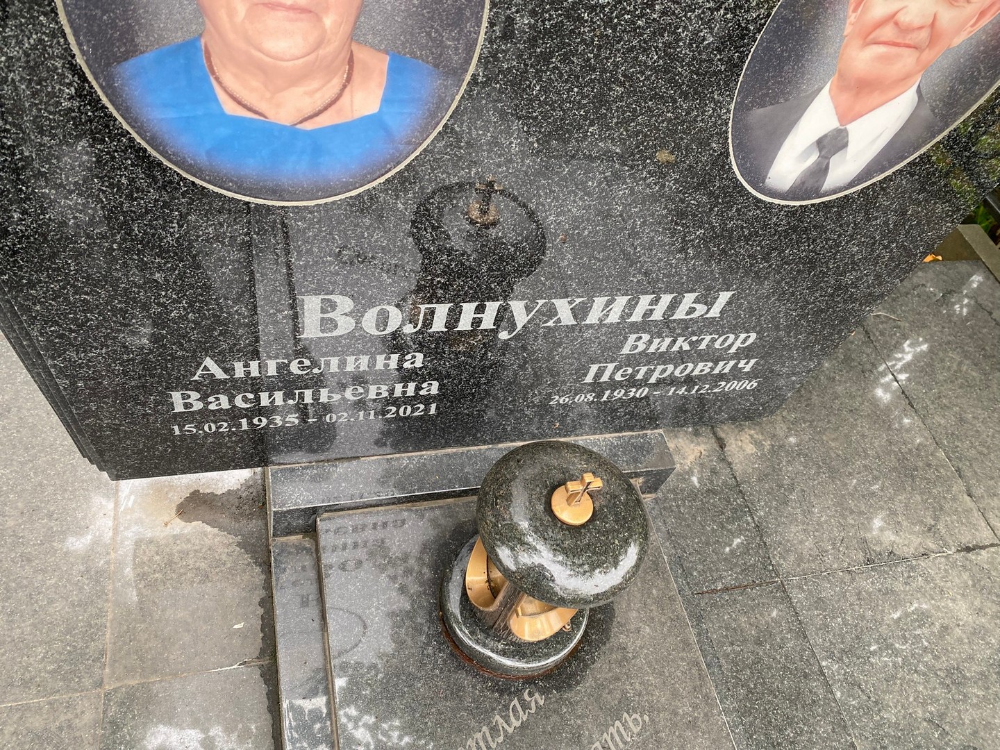 Ангелина Волнухина Васильевна