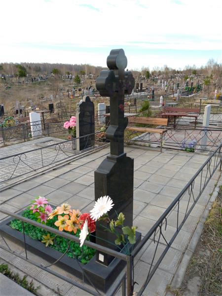 Блискавка Александра Михайловна