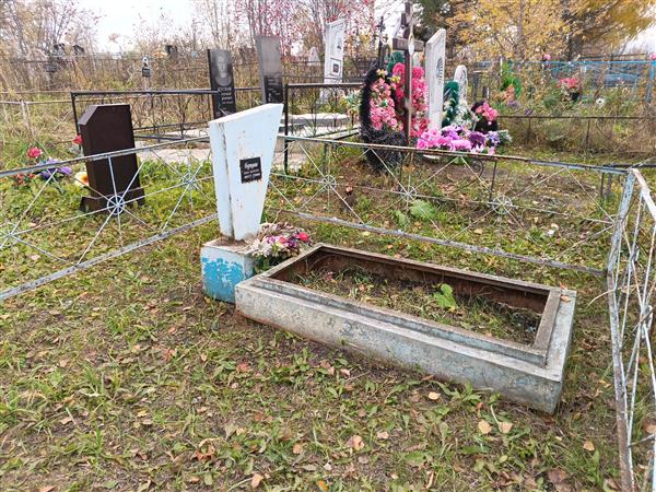 Бундин Борис Яковолевич