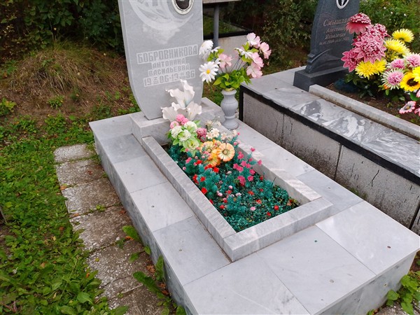 Бобровникова Антонина Васильевна