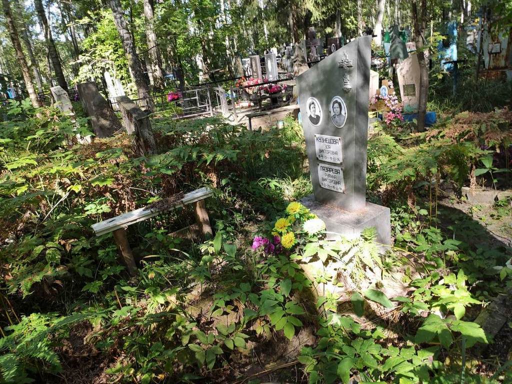 Лазарева Руфина Викторовна