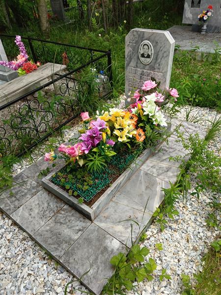 Коробова Зоя Петровна