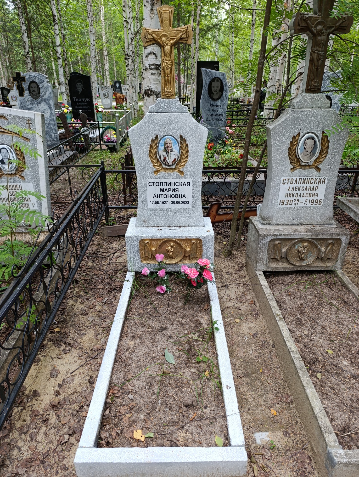 Столпинская Мария Антоновна
