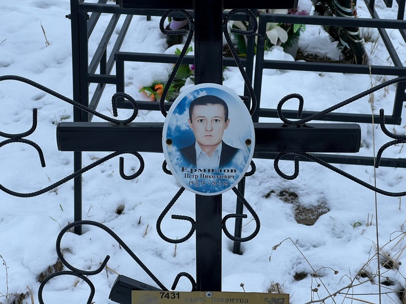 Ермилов