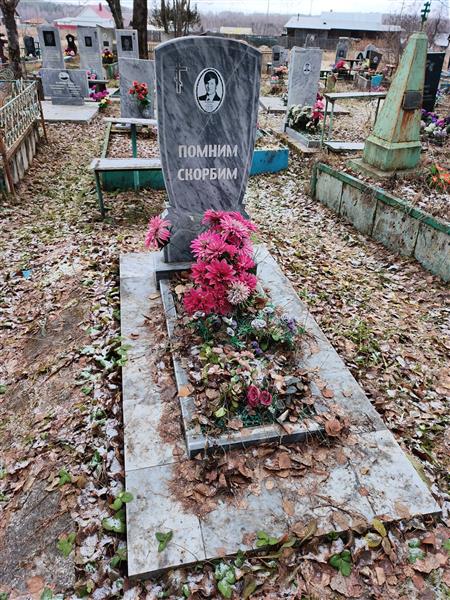 Вохмянин Леонид Степанович