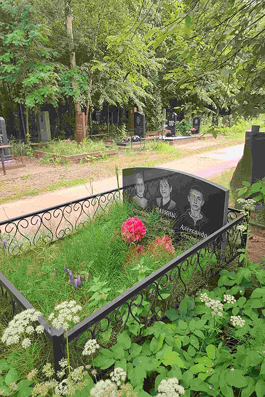 Ларина Екатерина Сергеевна