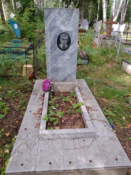 Ситдиков Магнави Миннимухаметович