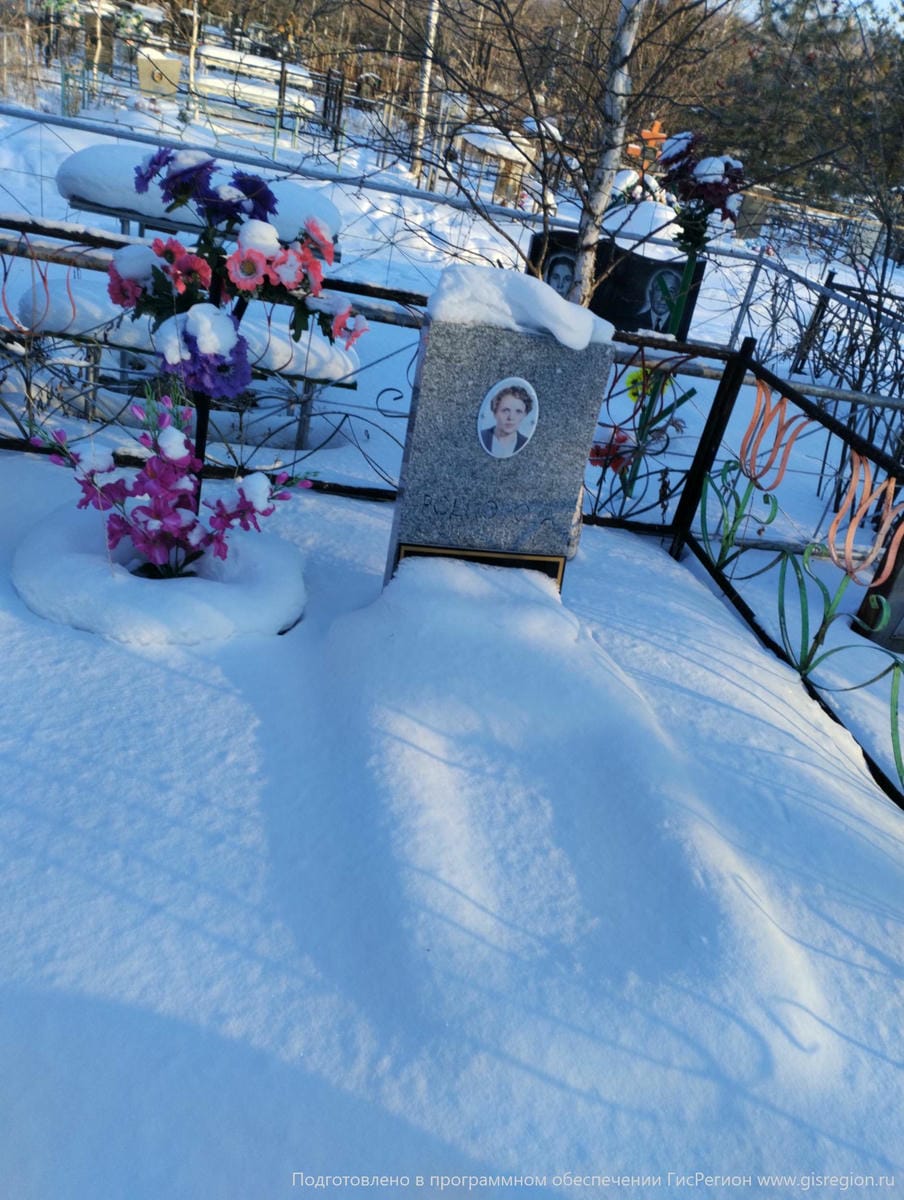 Родионова Клавдия Петровна